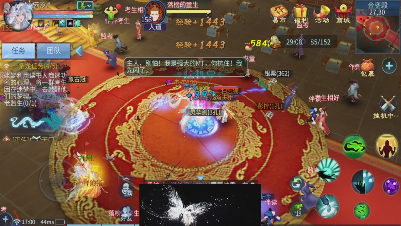 接托管 接团队打架