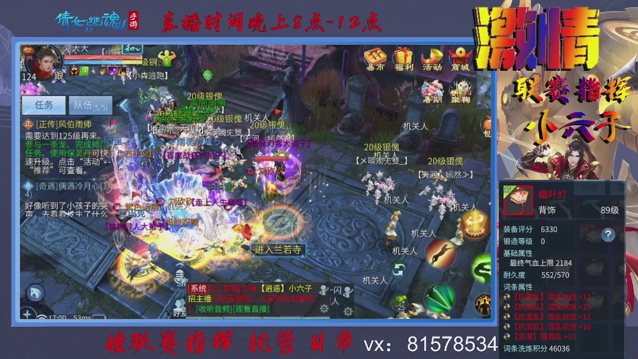 接托管升级