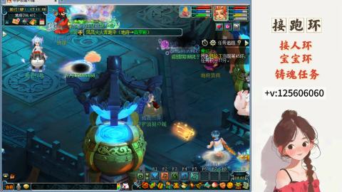 接跑环 接宠环 人环 接跑玉