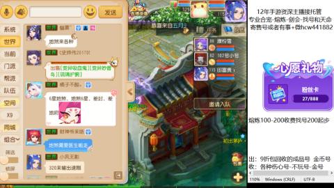 接熔练-估价找号-金银-剑会