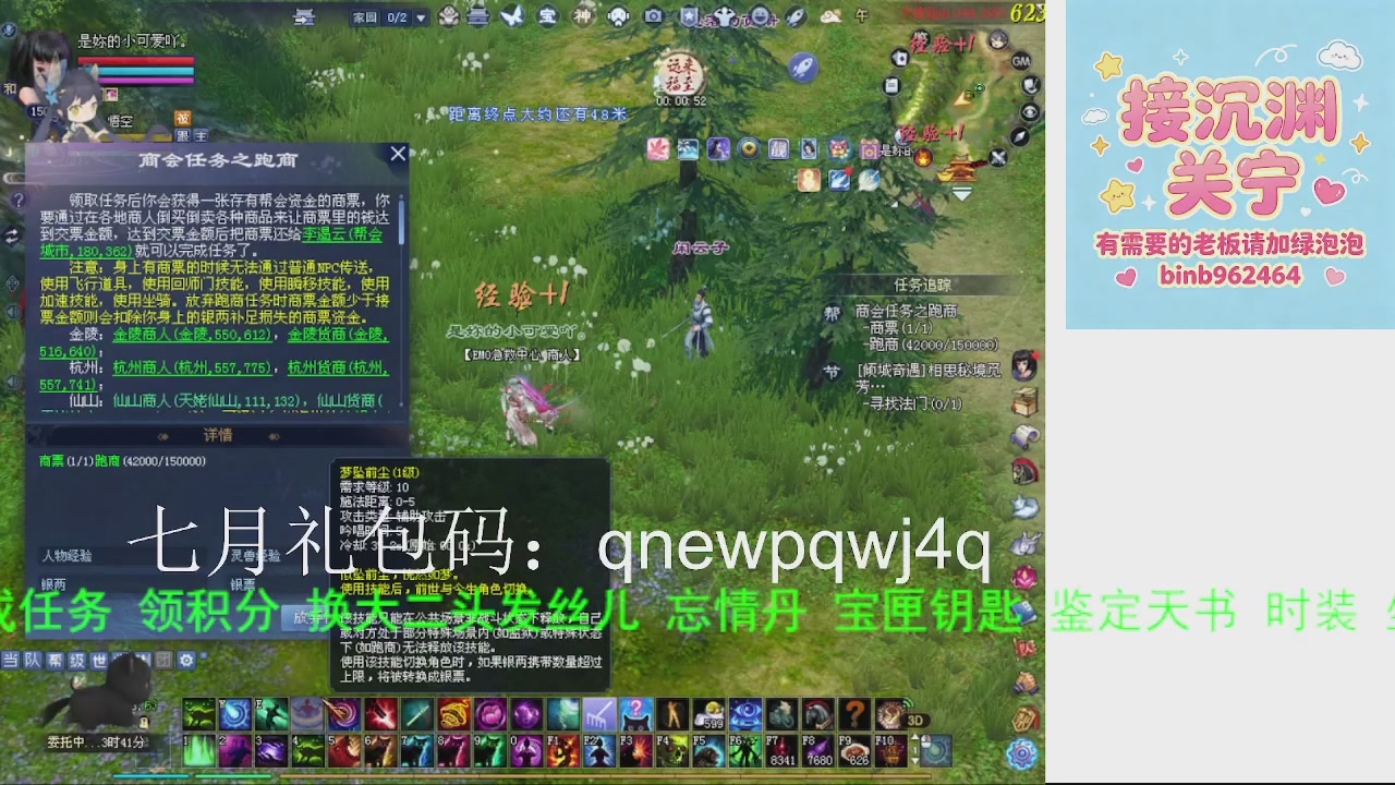 接沉渊，关宁
