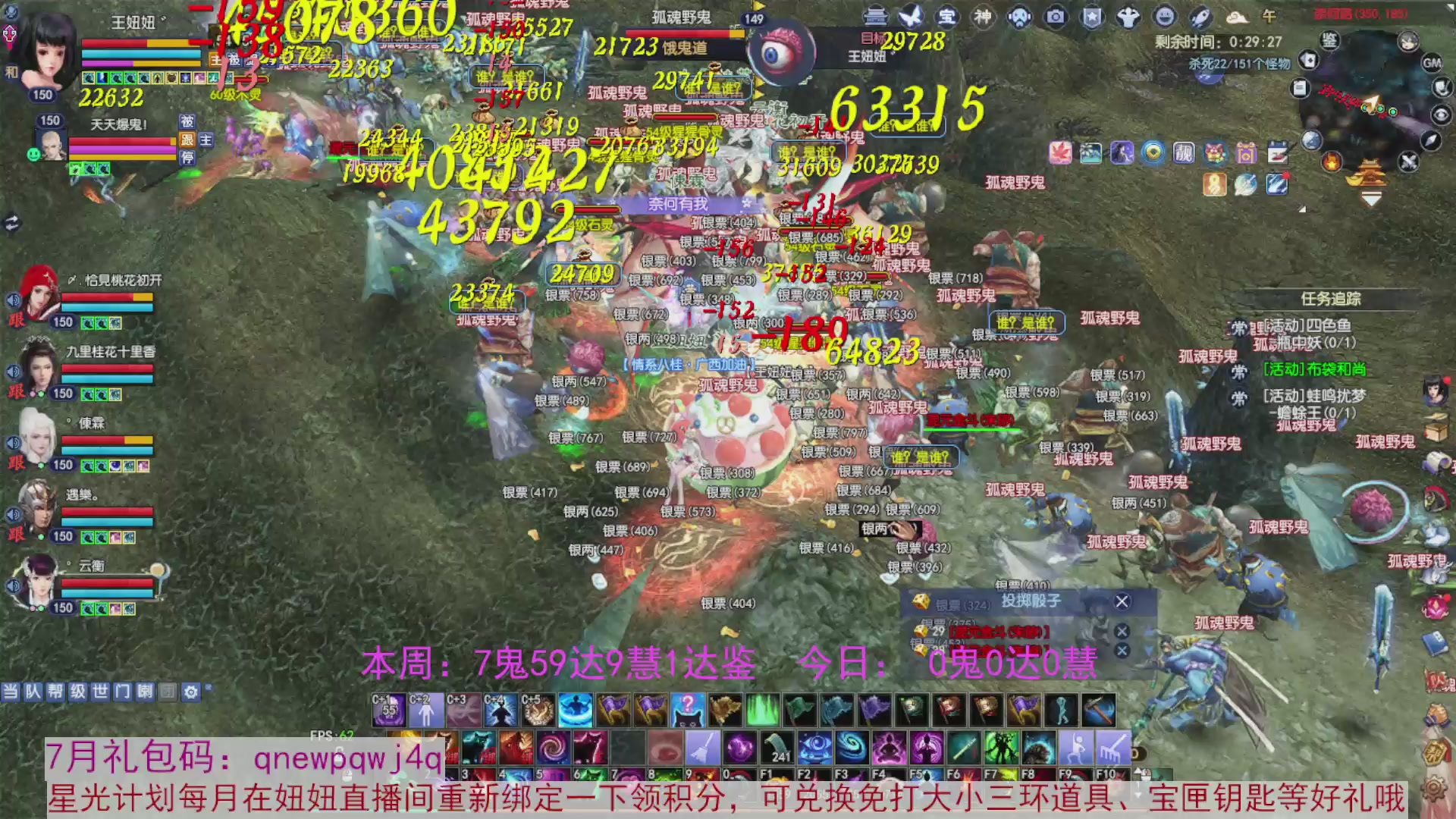 领星光积分啦，快来快来