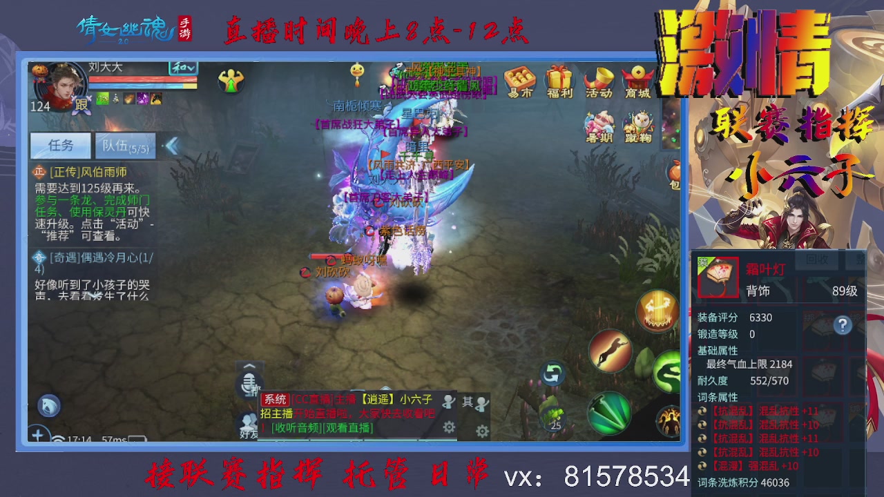 接托管升级