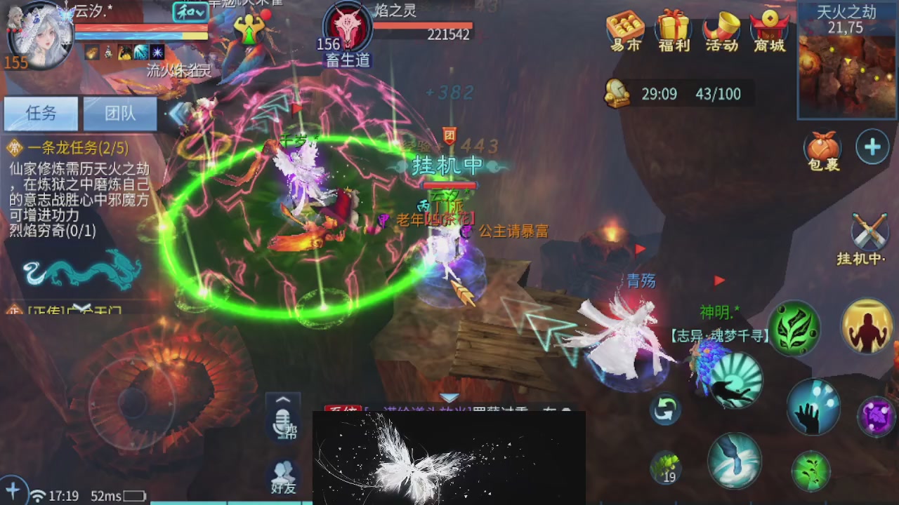 接托管 接团队打架