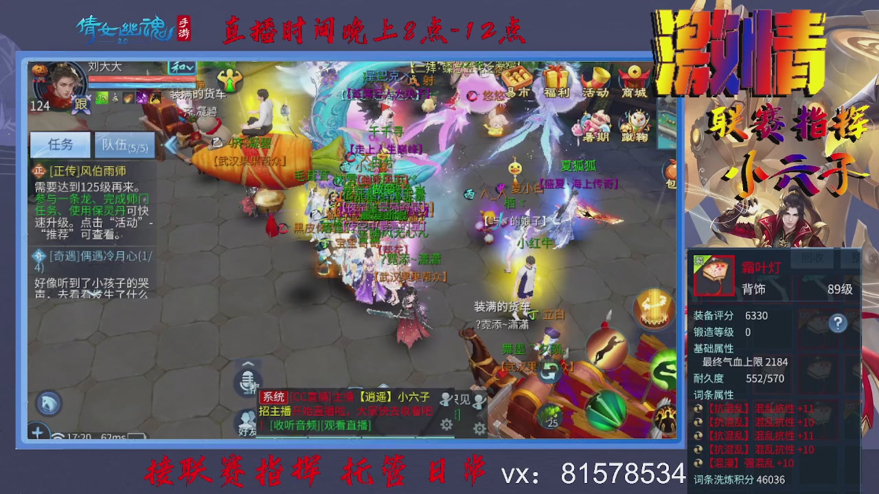接托管升级