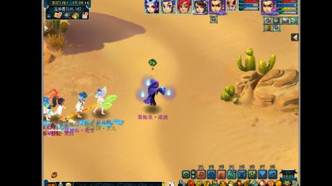 艰难前行的凌波三法