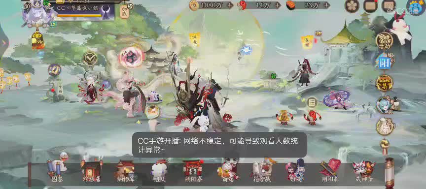 绝版晴明扇投放点