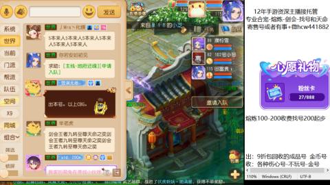 接熔练-估价找号-金银-剑会