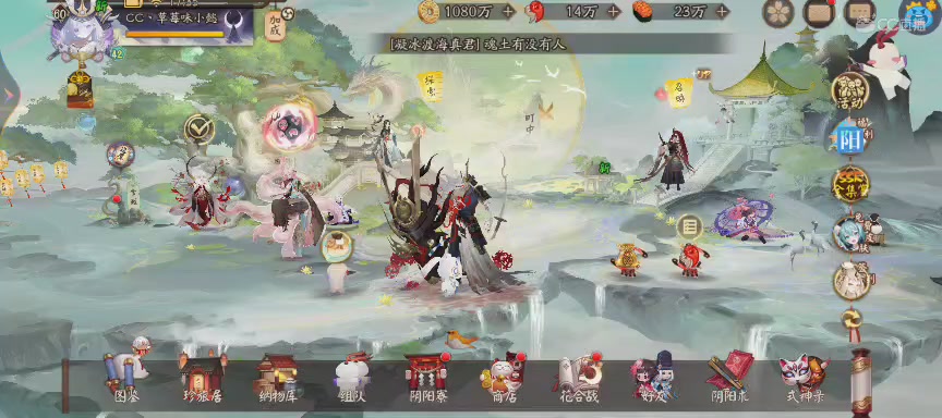 绝版晴明扇投放点