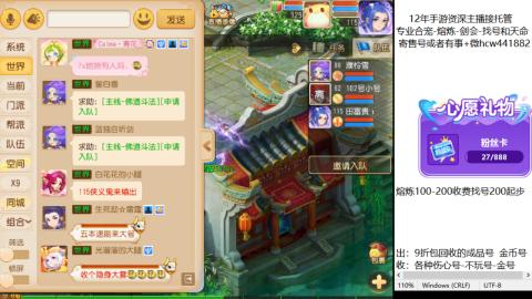 接熔练-估价找号-金银-剑会