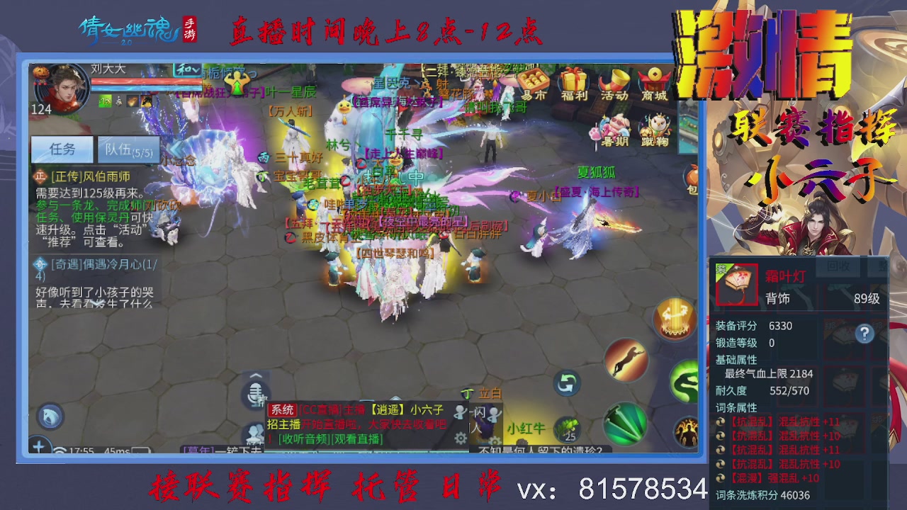接托管升级