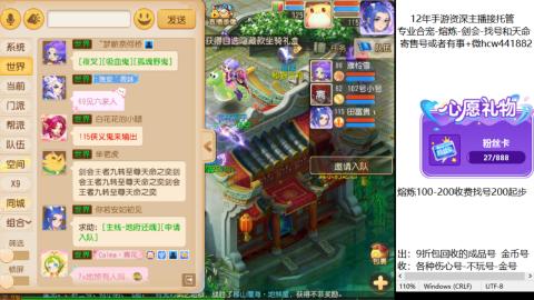 接熔练-估价找号-金银-剑会