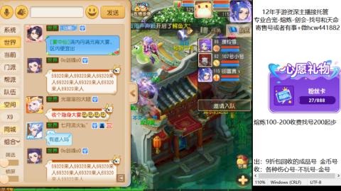 接熔练-估价找号-金银-剑会