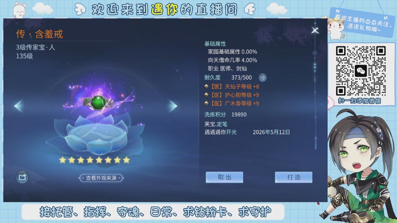 接托管-夺魂-卡龙-新区冲级