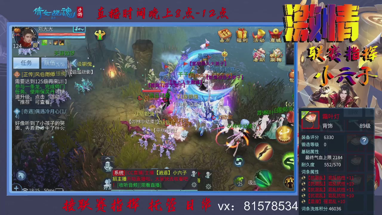 接托管升级