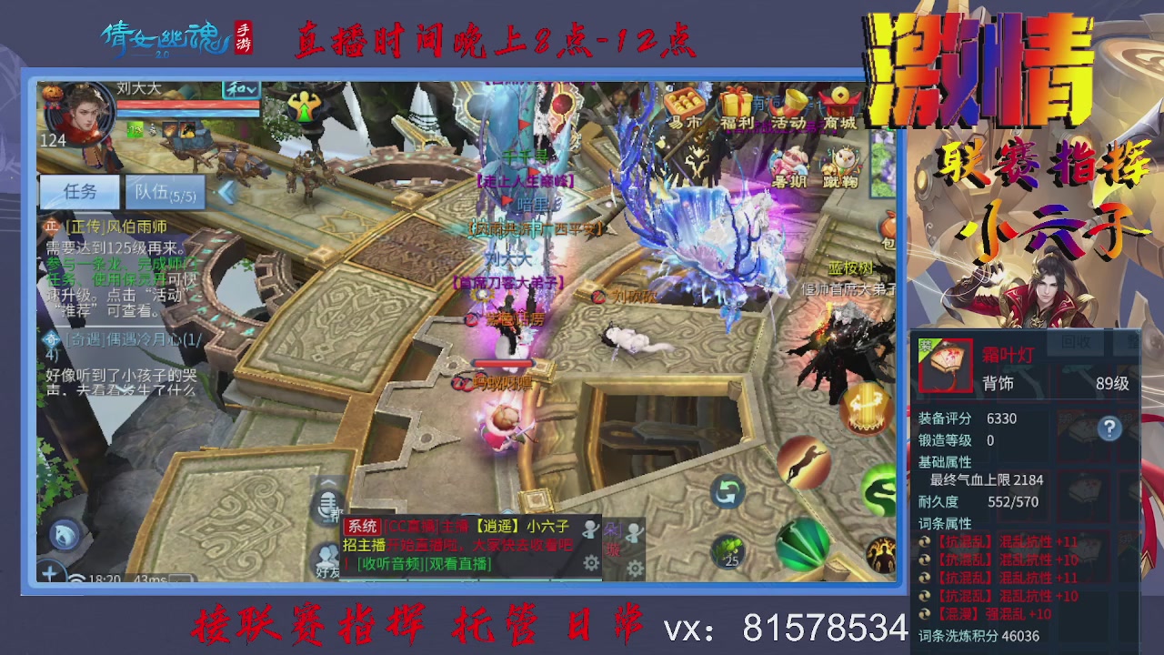 接托管升级