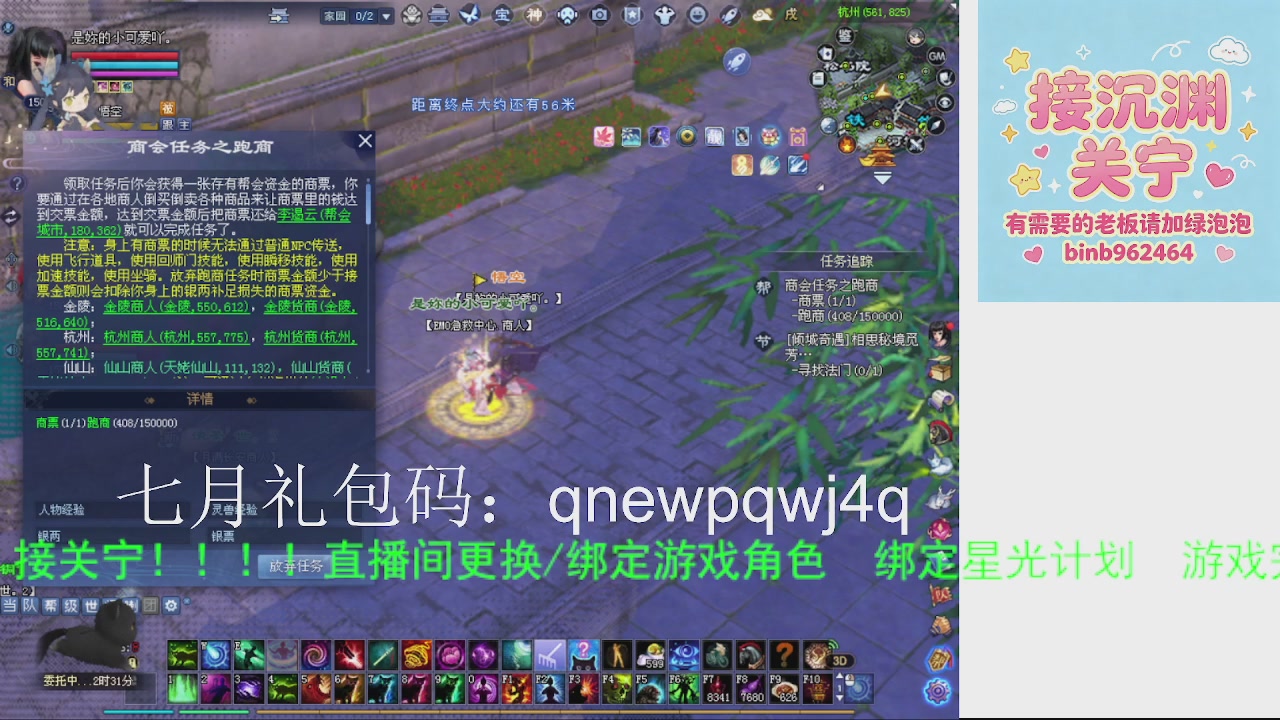 接沉渊，关宁