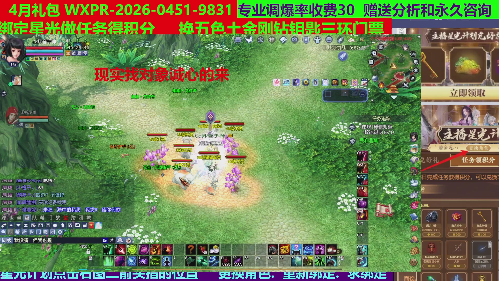 每天16小时地狱海画扇500幸运