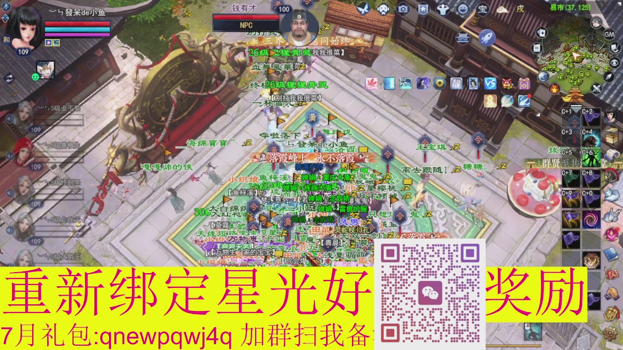 1级就可以绑星光接集影法器