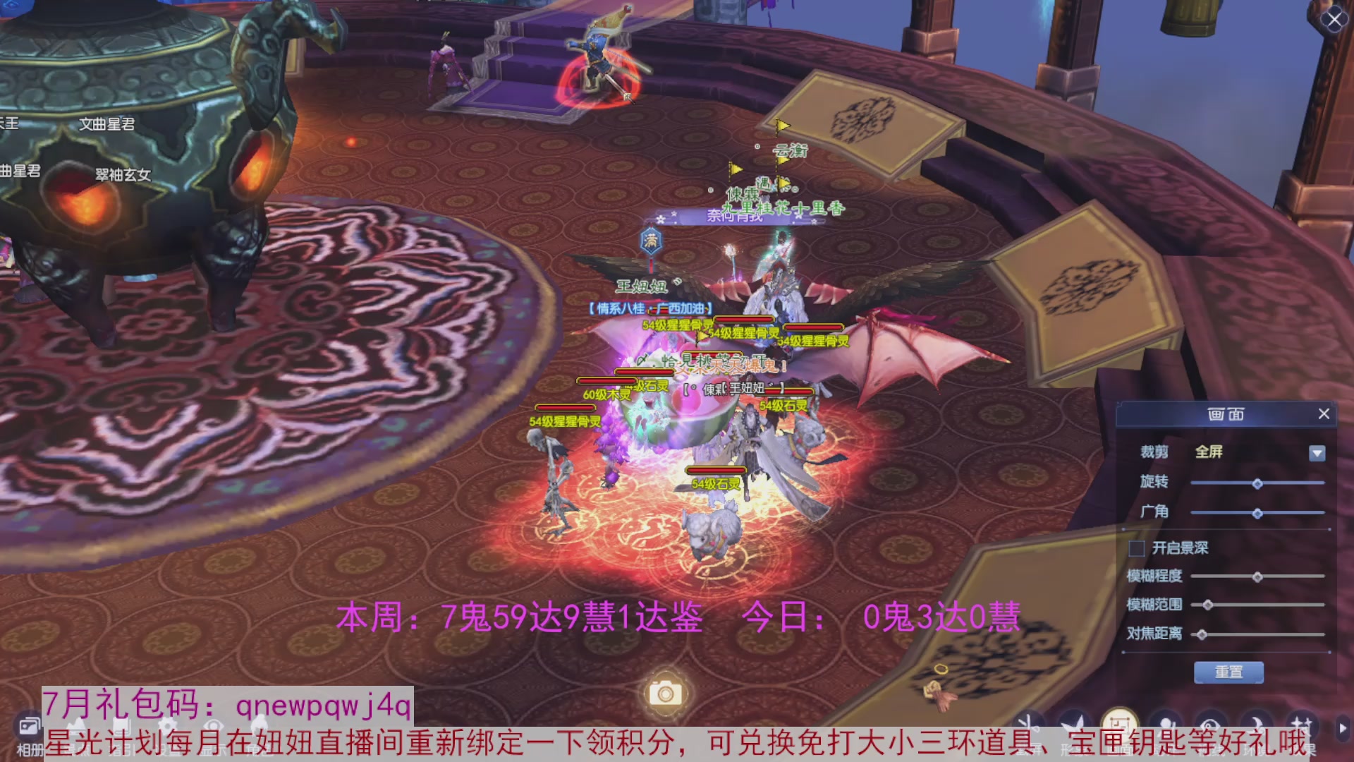 领星光积分啦，快来快来