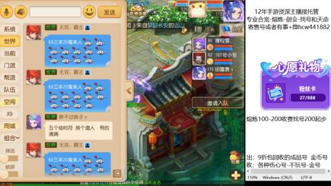 接熔练-估价找号-金银-剑会