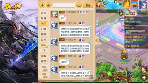 精锐菜鸡日常酱油九转托管