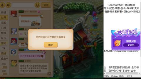 接熔练-找号-金银-练宠粽子月饼