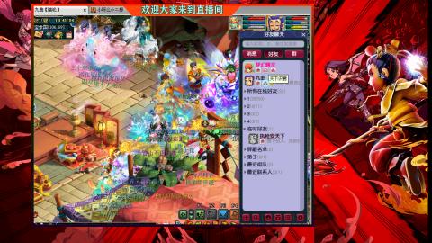 珍宝阁收帮战队伍