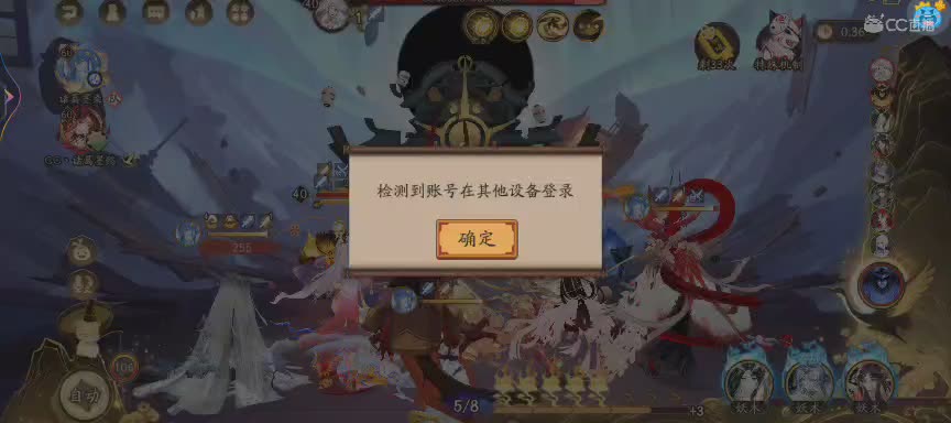 绝版晴明扇投放点