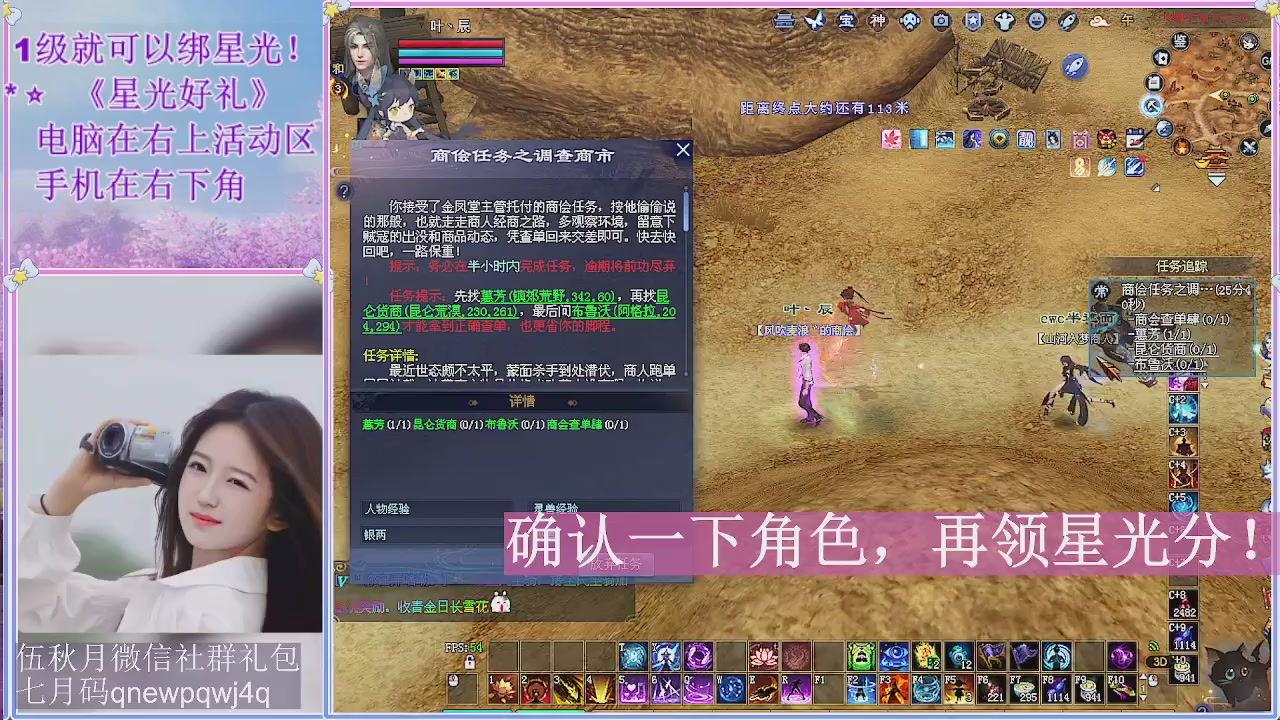 陌上花开君归否