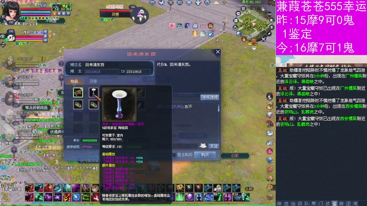 人来人往，留下的都是真的
