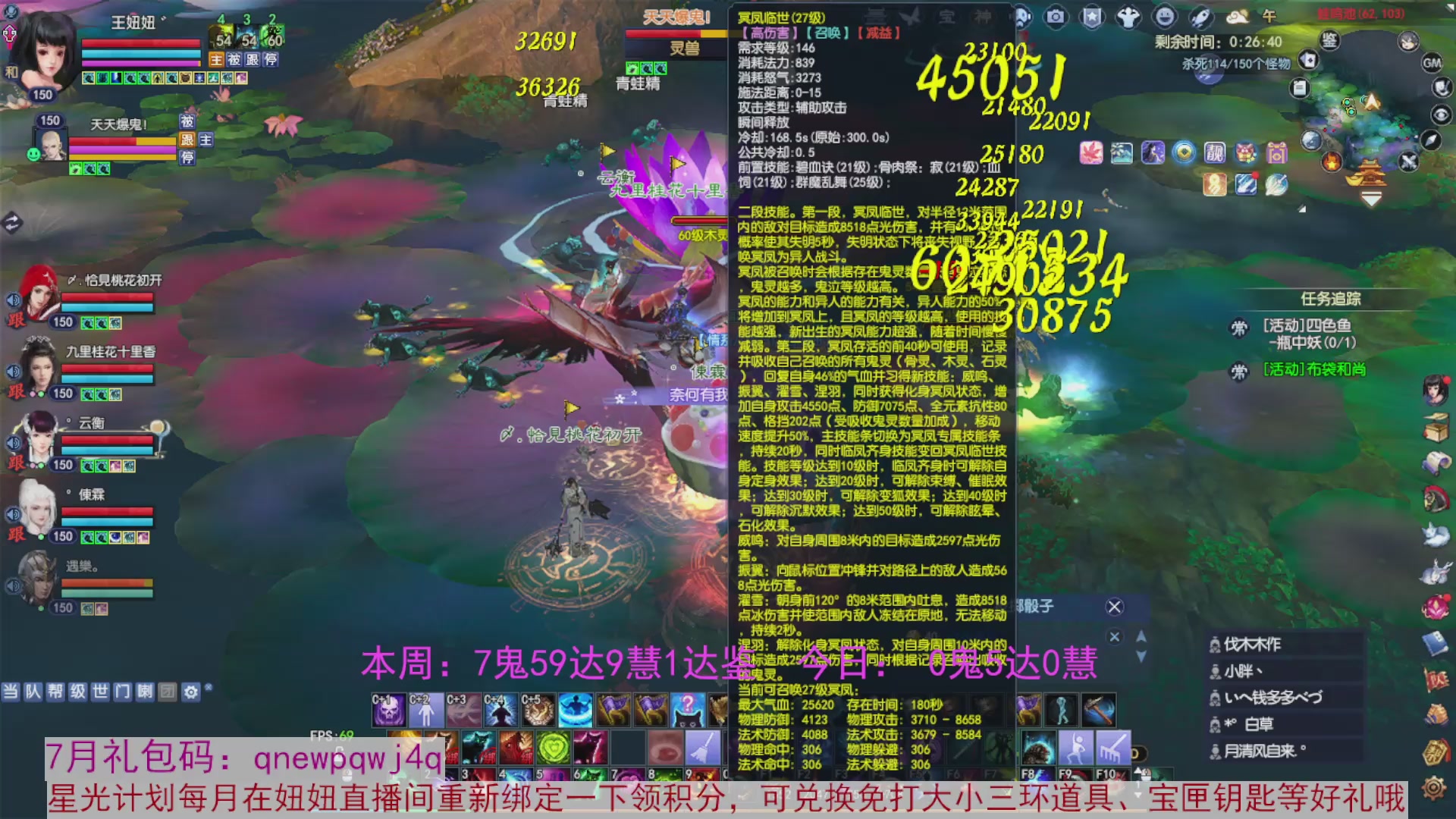 领星光积分啦，快来快来