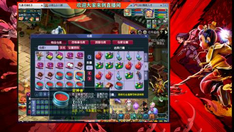 珍宝阁收帮战队伍