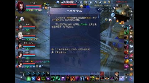 玩玩游戏听听歌