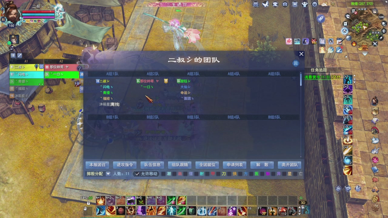 圆梦星海激情！专业看号估号