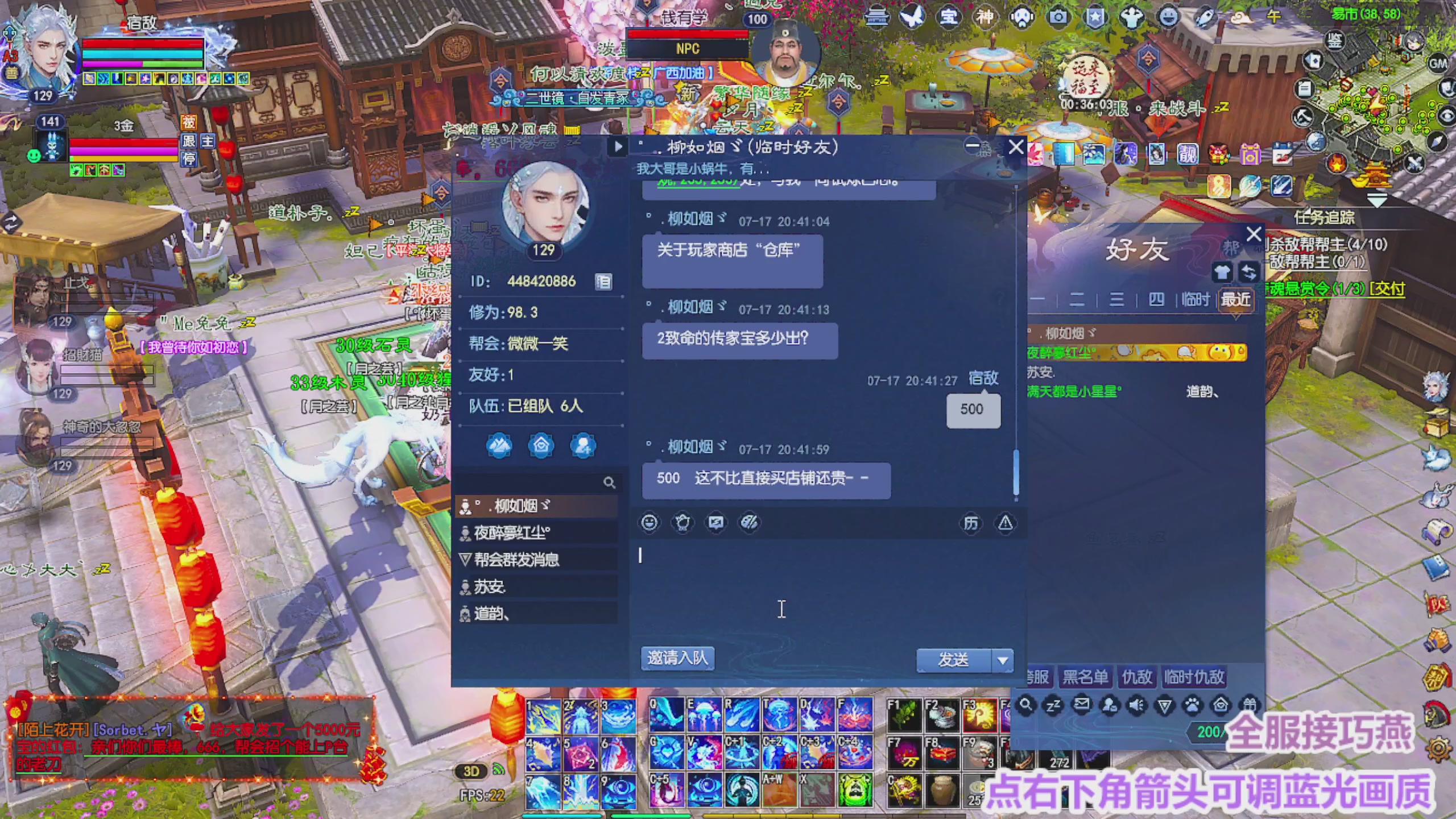 周年区接全托