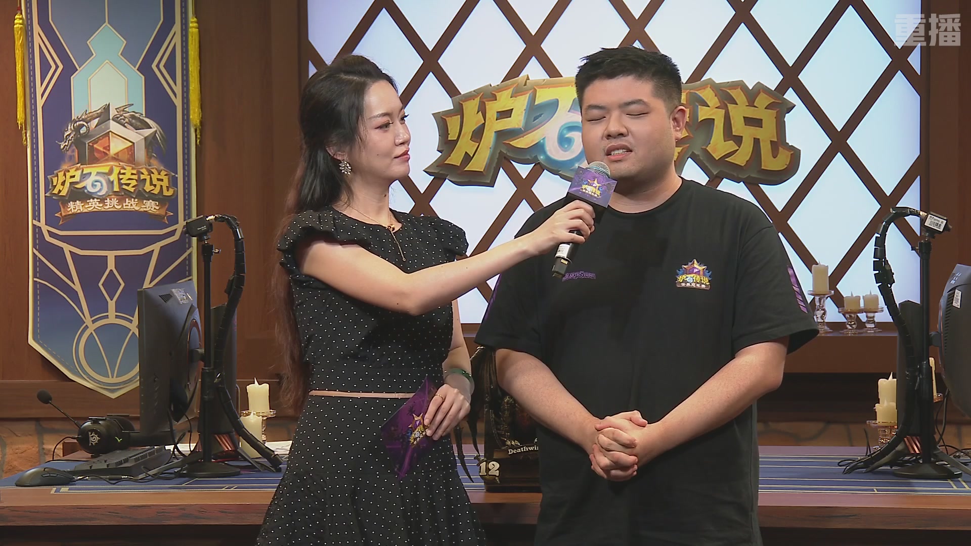 【重播】炉石传说夏季精英挑战赛Day3