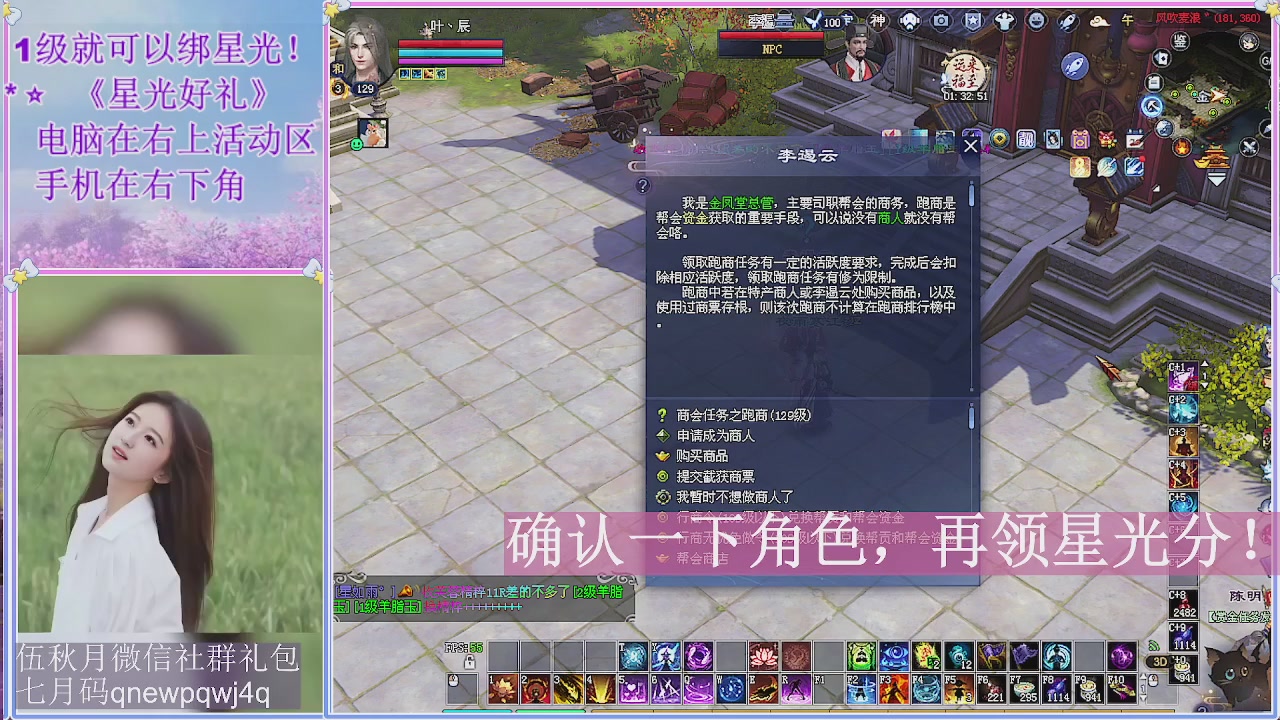 陌上花开君归否