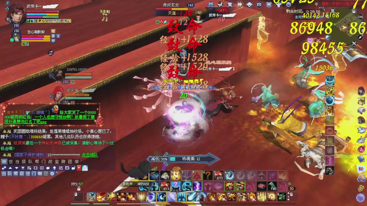 比武大会开始了。。。星光积分记得领取下谢