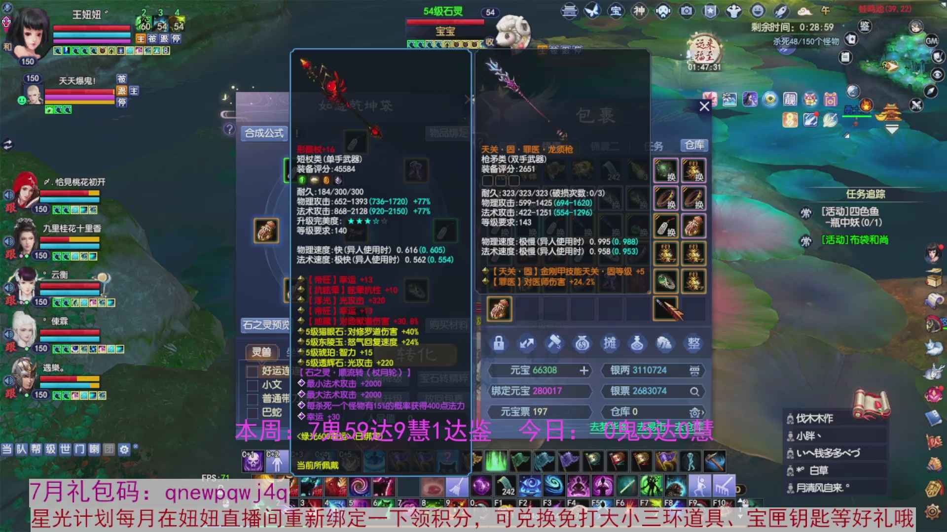 领星光积分啦，快来快来