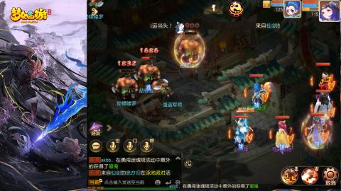 精锐菜鸡日常酱油九转托管