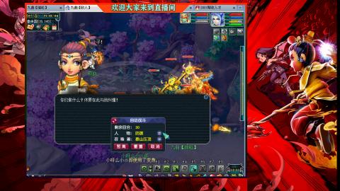 珍宝阁收帮战队伍