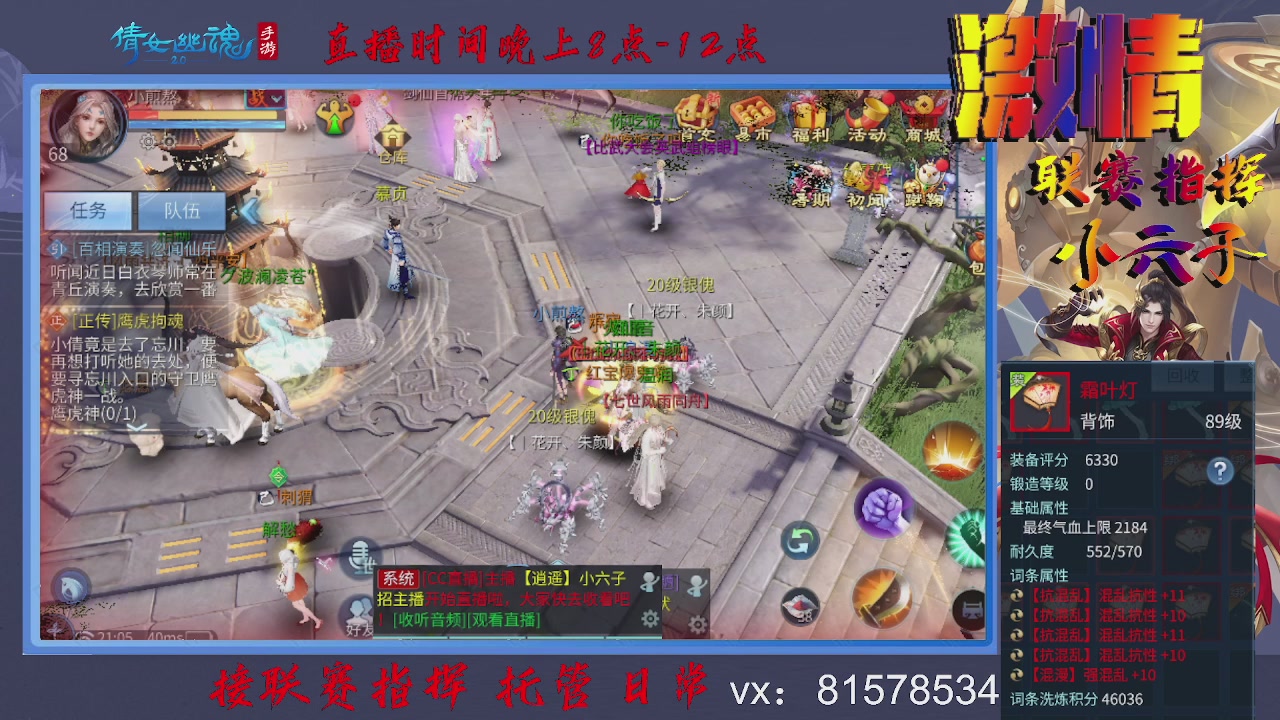 接托管升级
