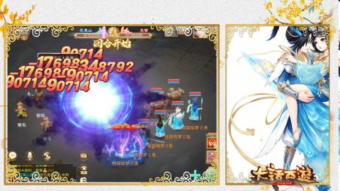520<缘起>
