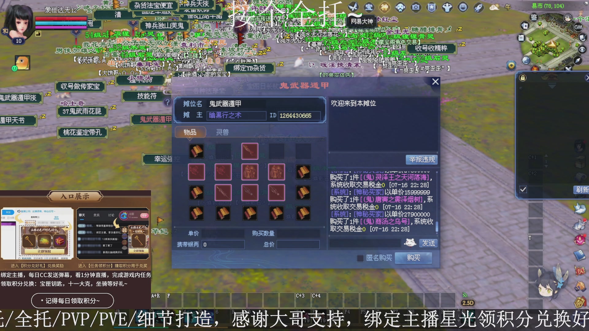 星光绑我，接全托！