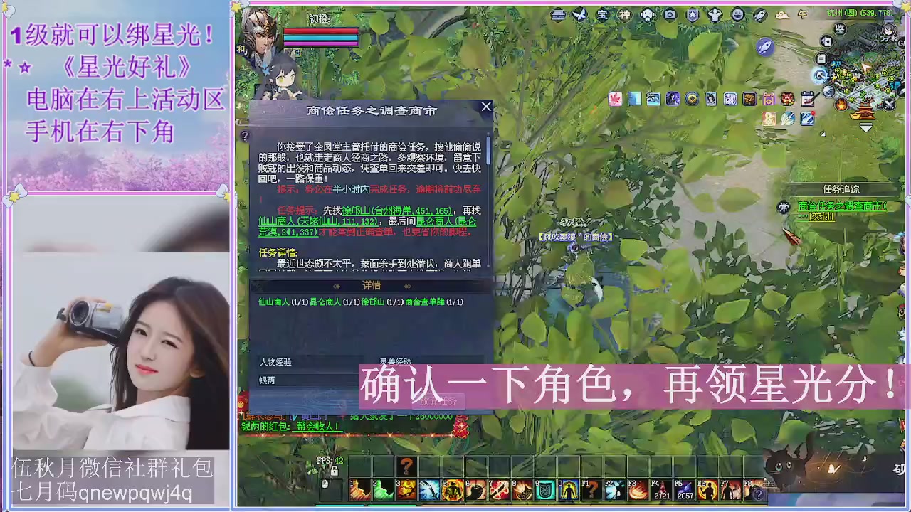 陌上花开君归否
