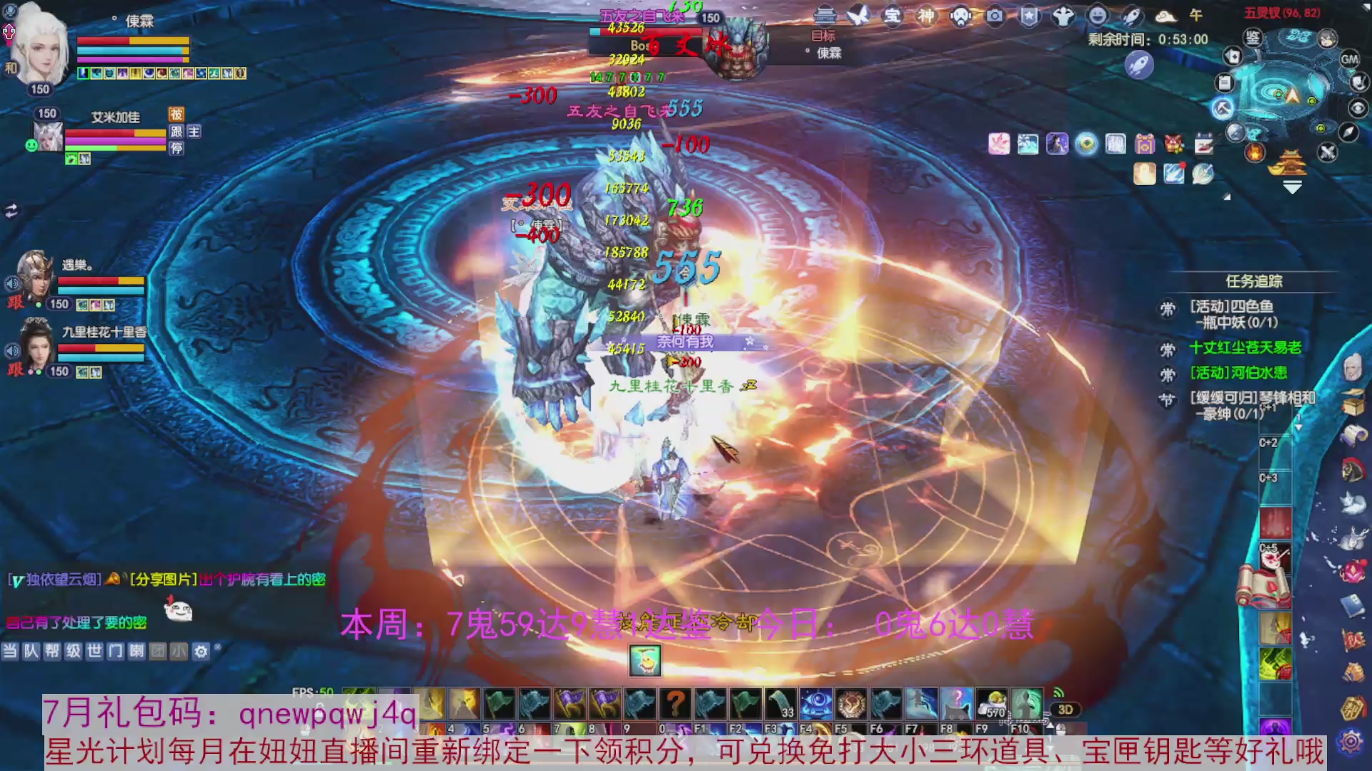 领星光积分啦，快来快来