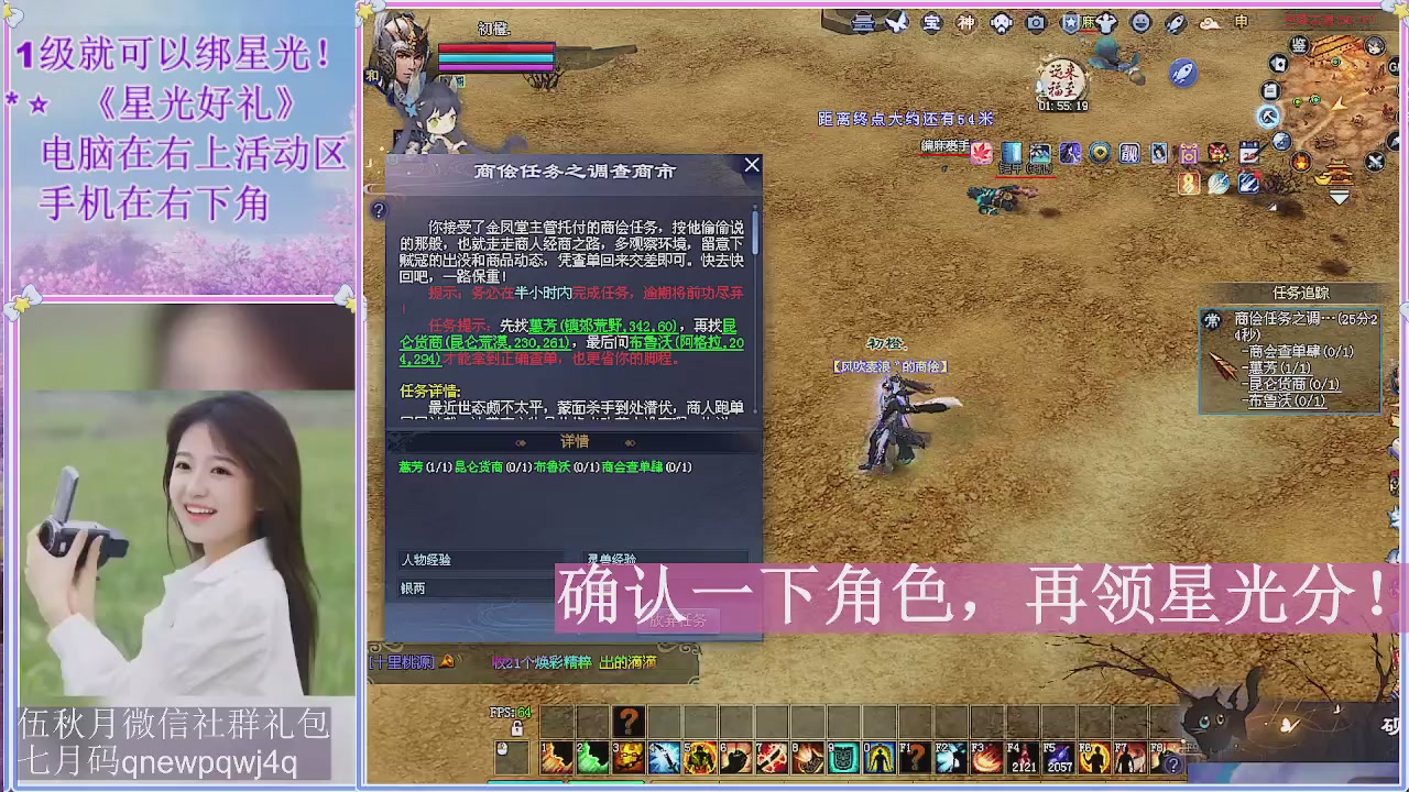 陌上花开君归否
