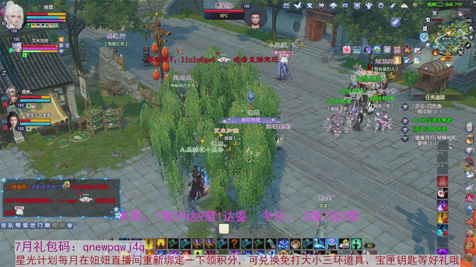 领星光积分啦，快来快来