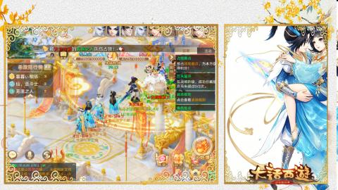 520<缘起>